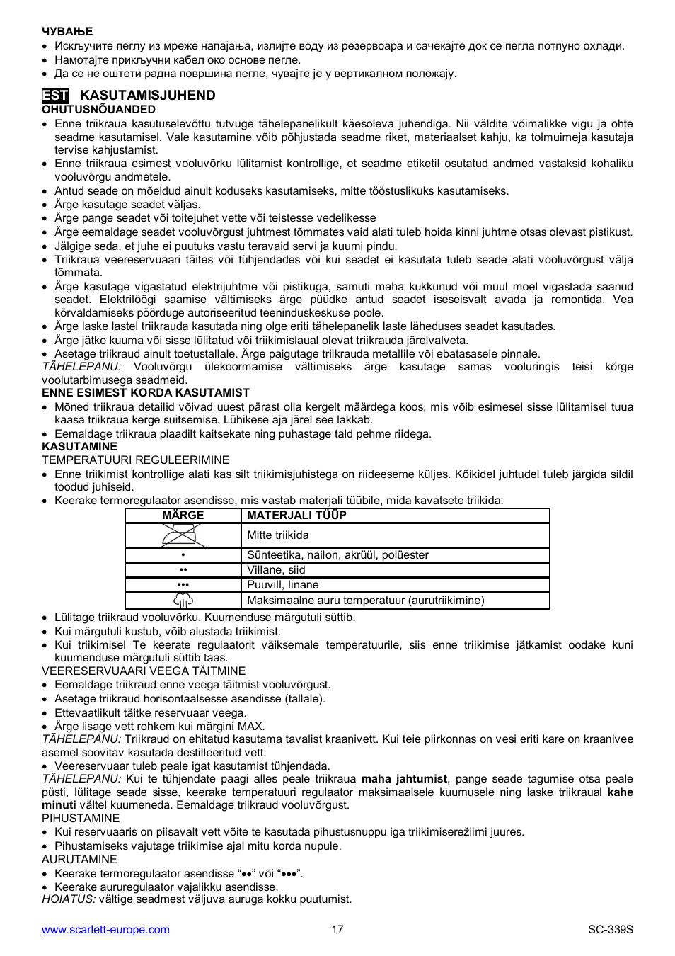 Scarlett SC-339S User Manual | Page 17 / 28