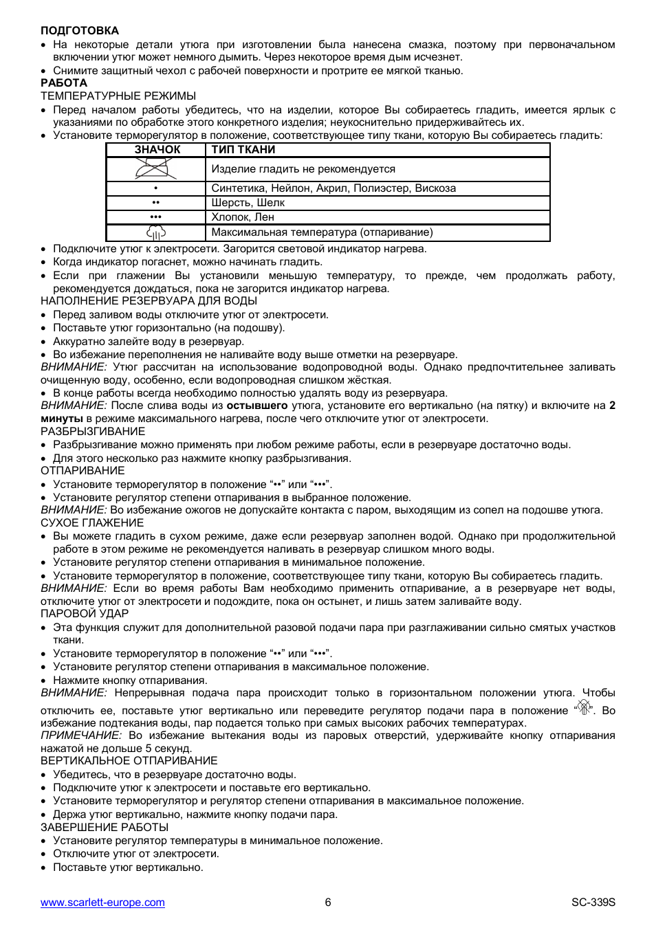 Scarlett SC-339S User Manual | Page 6 / 28