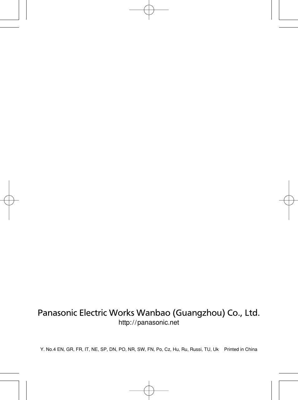 Panasonic ES4815 User Manual | Page 60 / 60