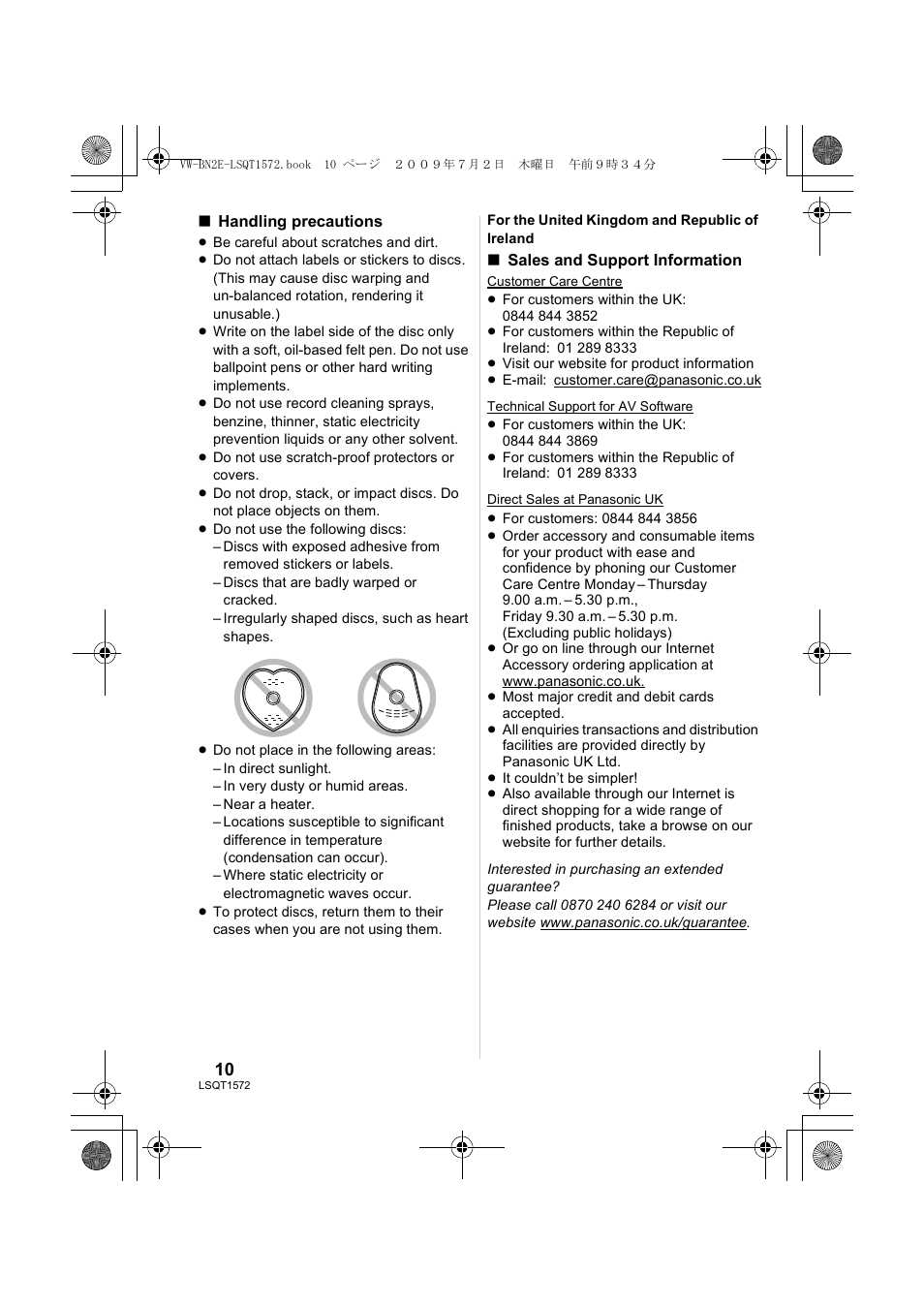 Panasonic VWBN2 User Manual | Page 10 / 104