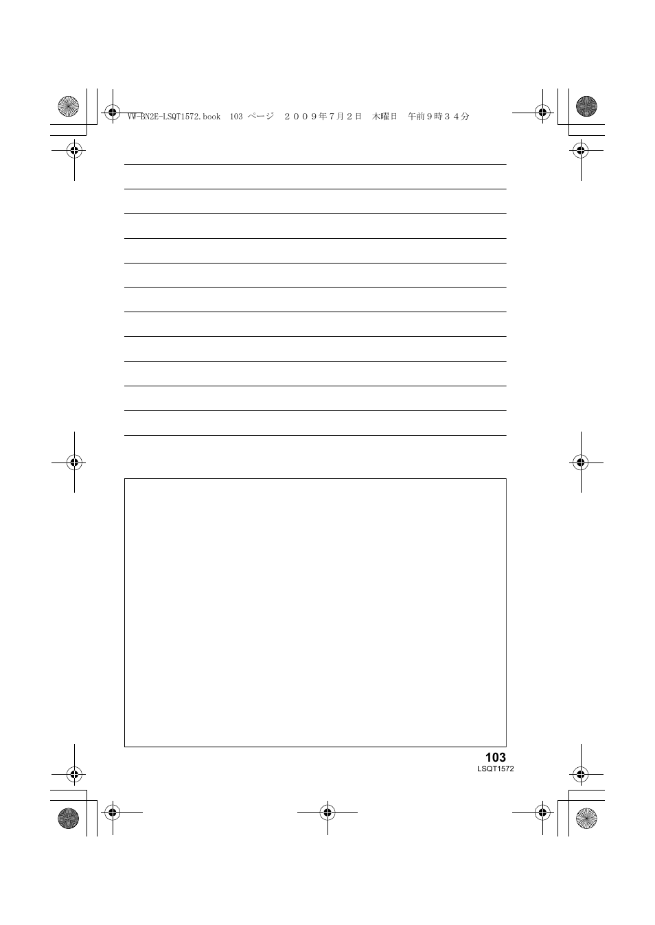 Panasonic VWBN2 User Manual | Page 103 / 104