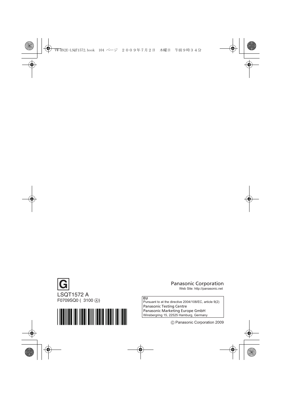 Panasonic VWBN2 User Manual | Page 104 / 104