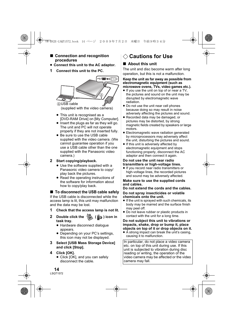 Cautions for use | Panasonic VWBN2 User Manual | Page 14 / 104