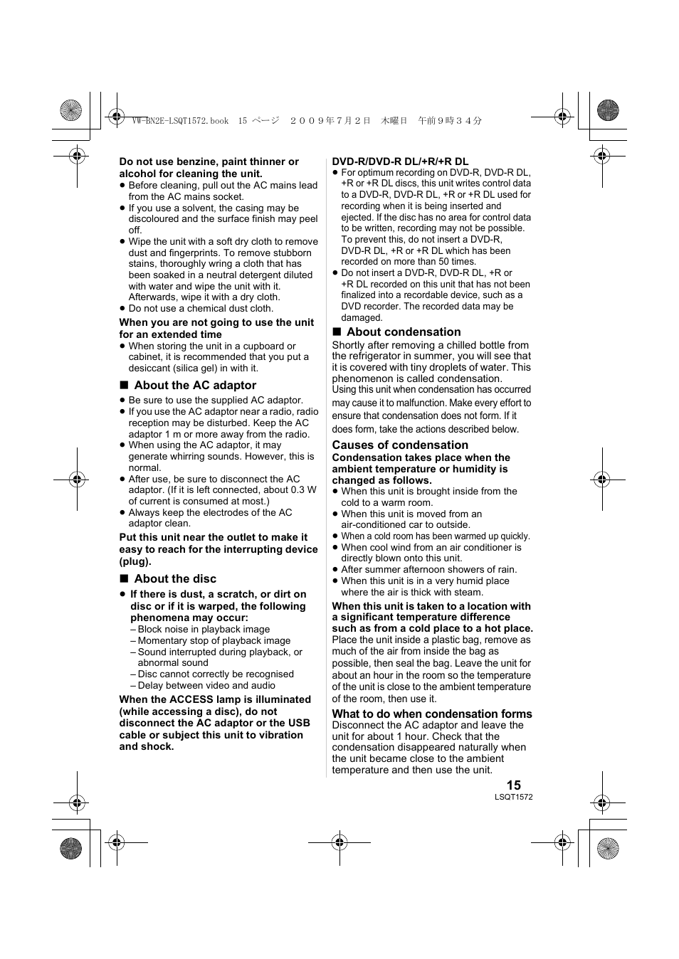 Panasonic VWBN2 User Manual | Page 15 / 104
