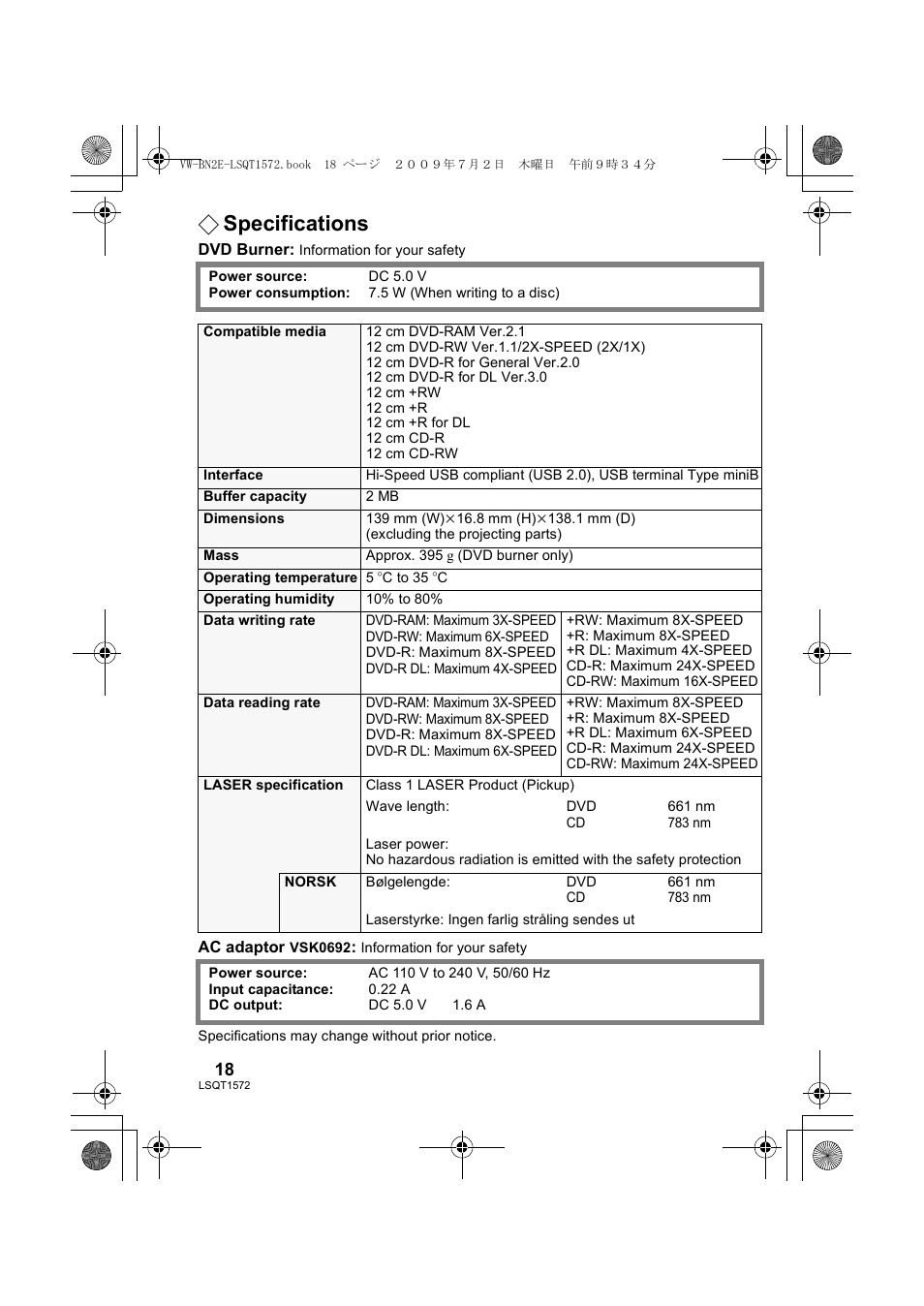 Specifications | Panasonic VWBN2 User Manual | Page 18 / 104