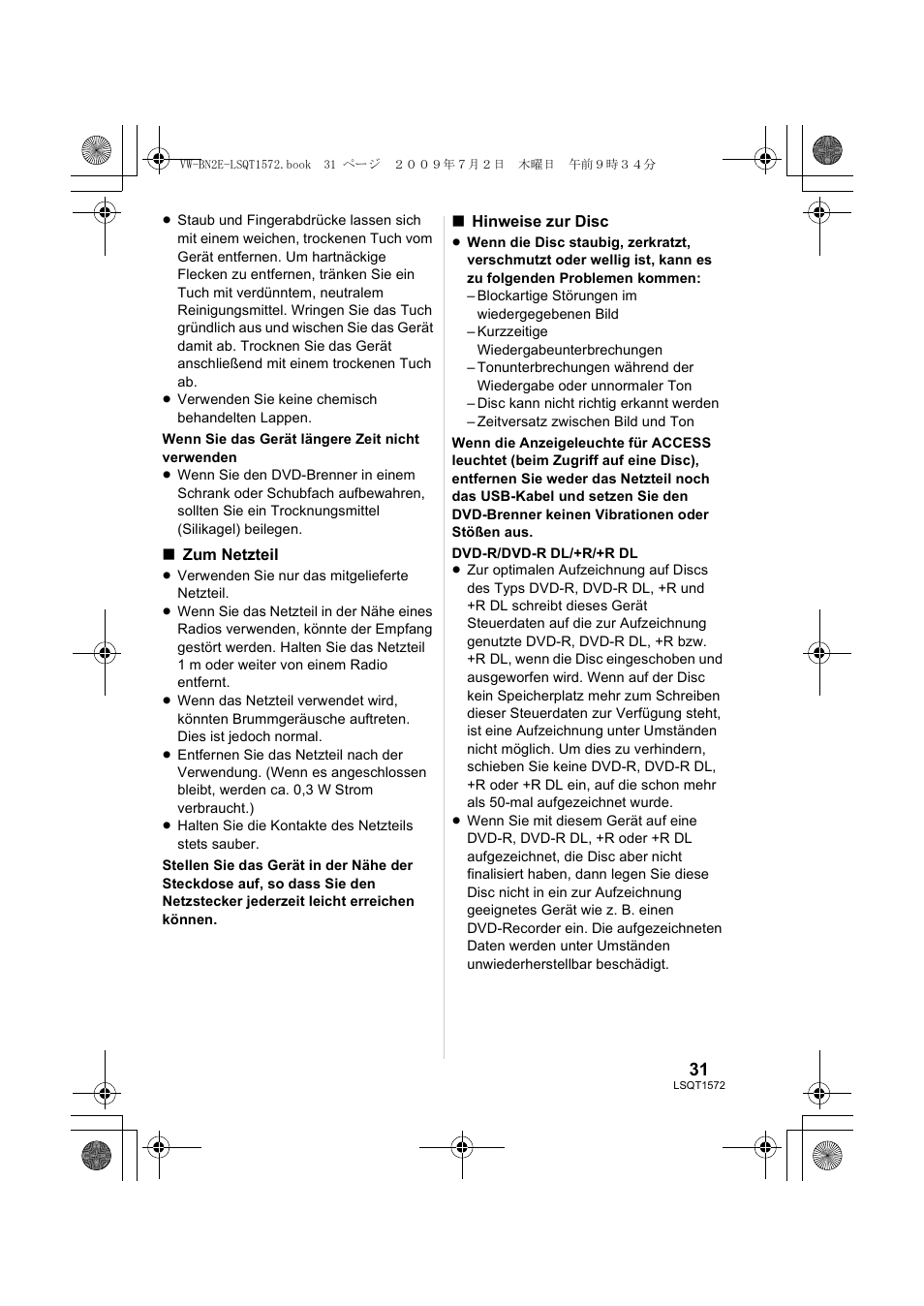 Panasonic VWBN2 User Manual | Page 31 / 104