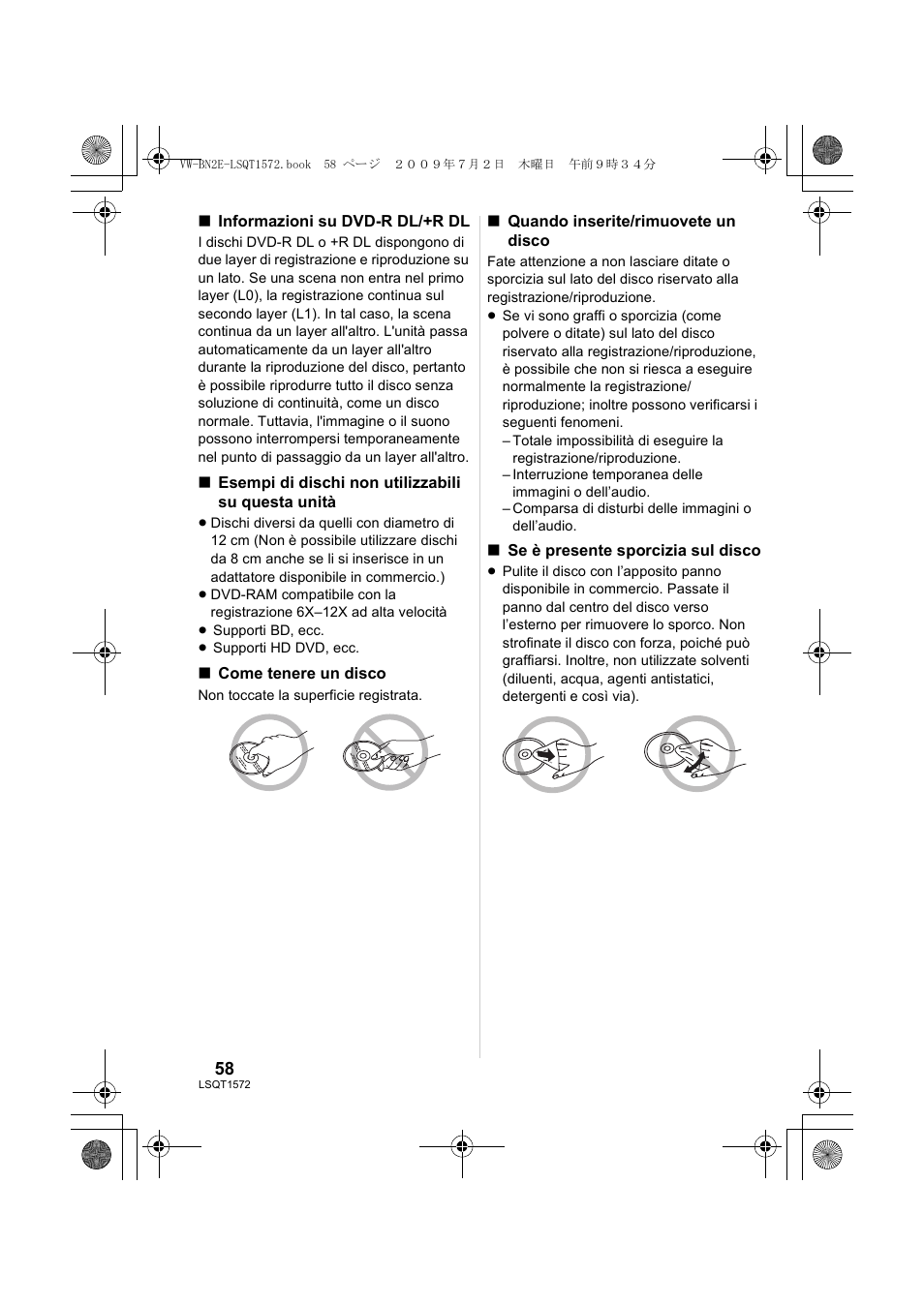 Panasonic VWBN2 User Manual | Page 58 / 104