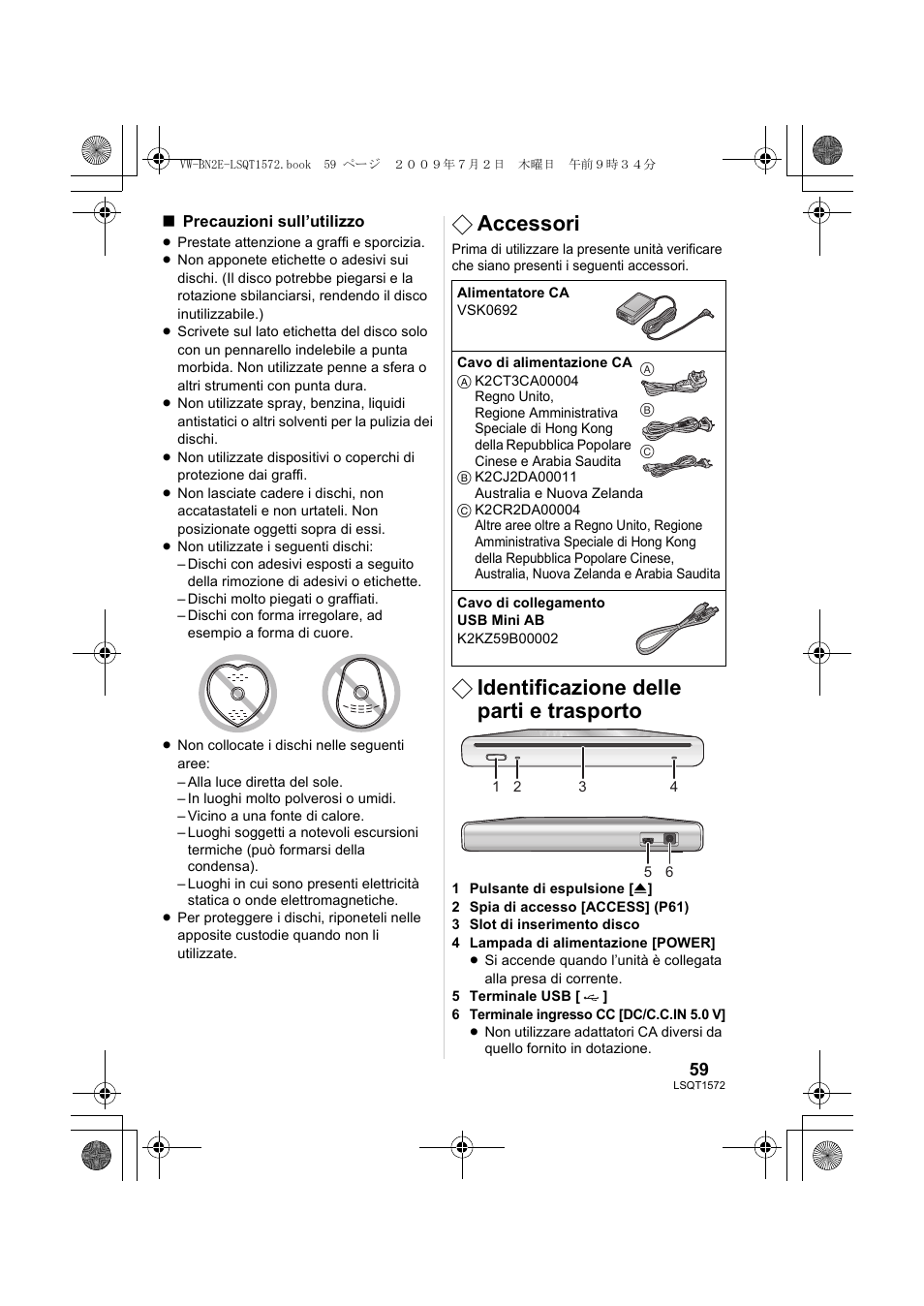 Accessori, Identificazione delle parti e trasporto | Panasonic VWBN2 User Manual | Page 59 / 104