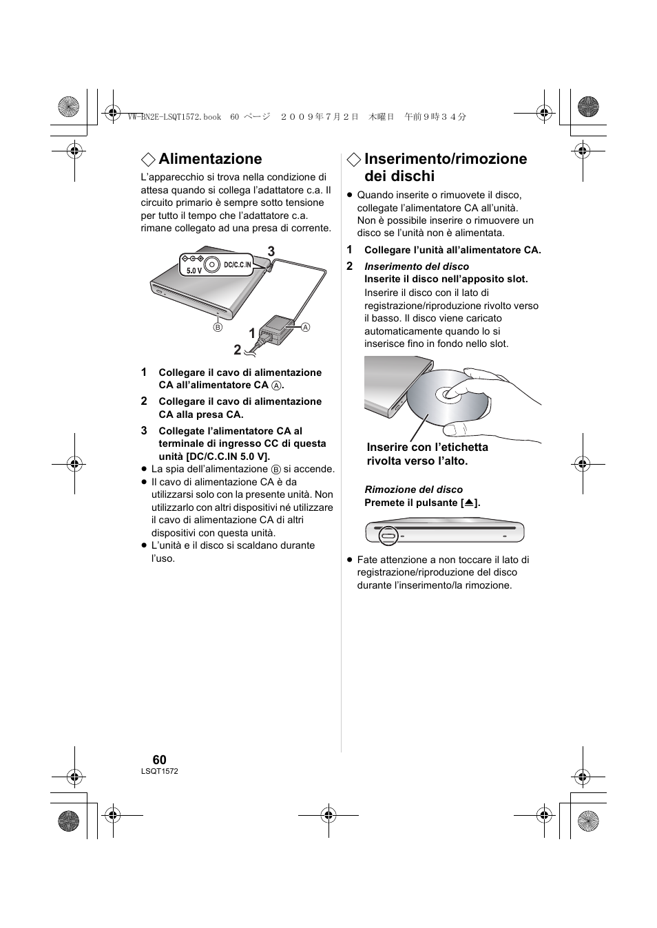 Alimentazione, Inserimento/rimozione dei dischi | Panasonic VWBN2 User Manual | Page 60 / 104