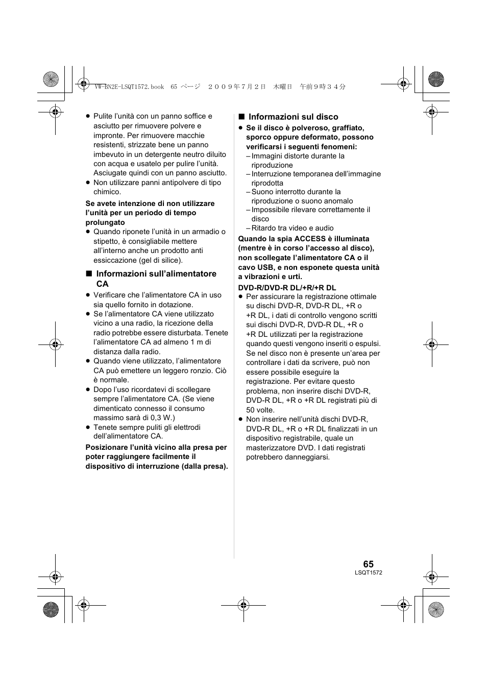 Panasonic VWBN2 User Manual | Page 65 / 104