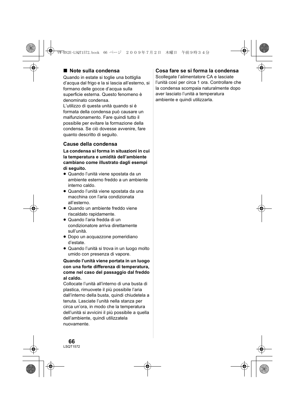 Panasonic VWBN2 User Manual | Page 66 / 104