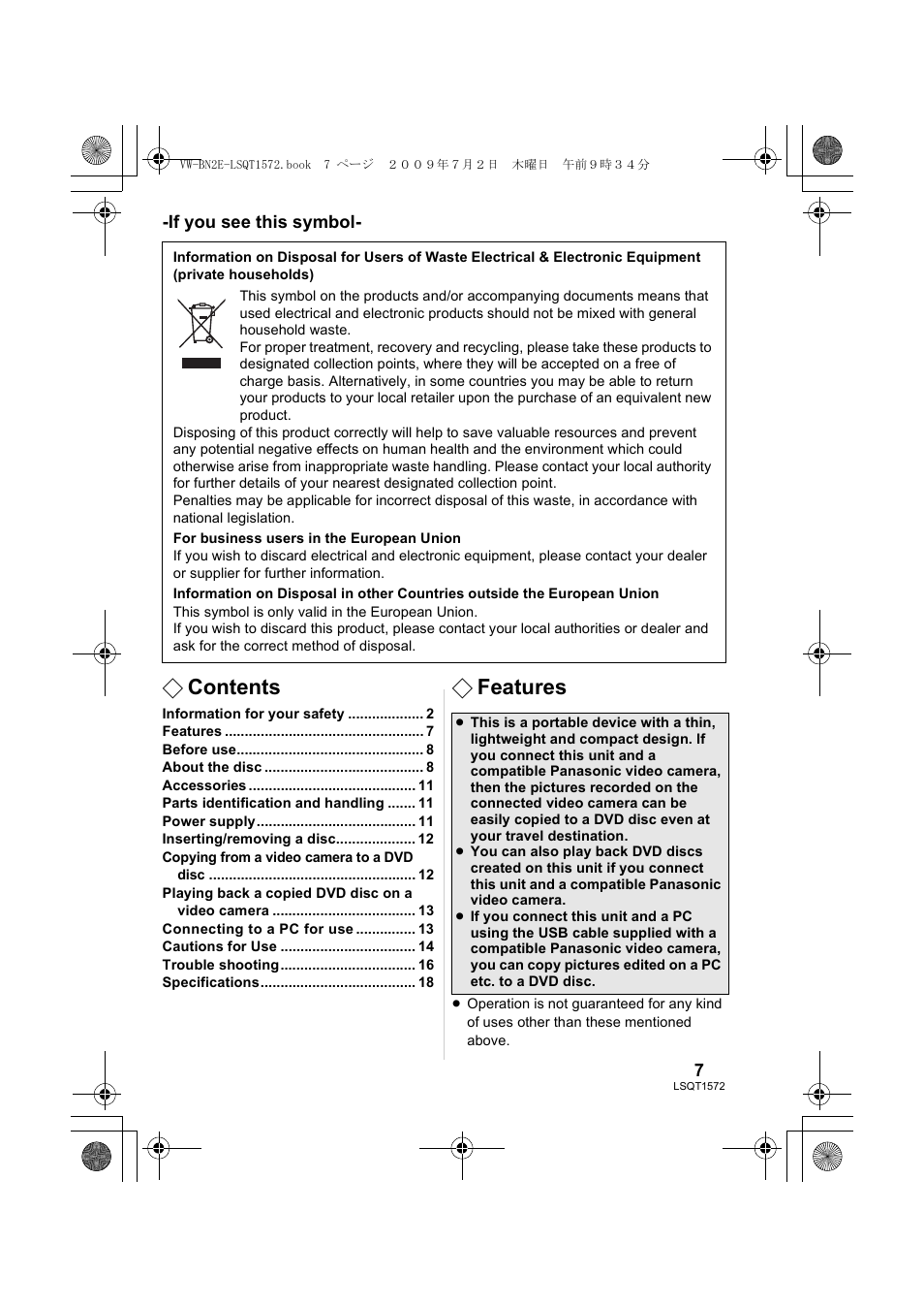 Panasonic VWBN2 User Manual | Page 7 / 104