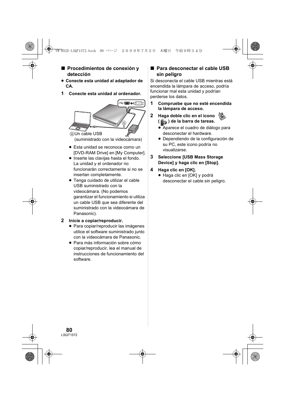 Panasonic VWBN2 User Manual | Page 80 / 104
