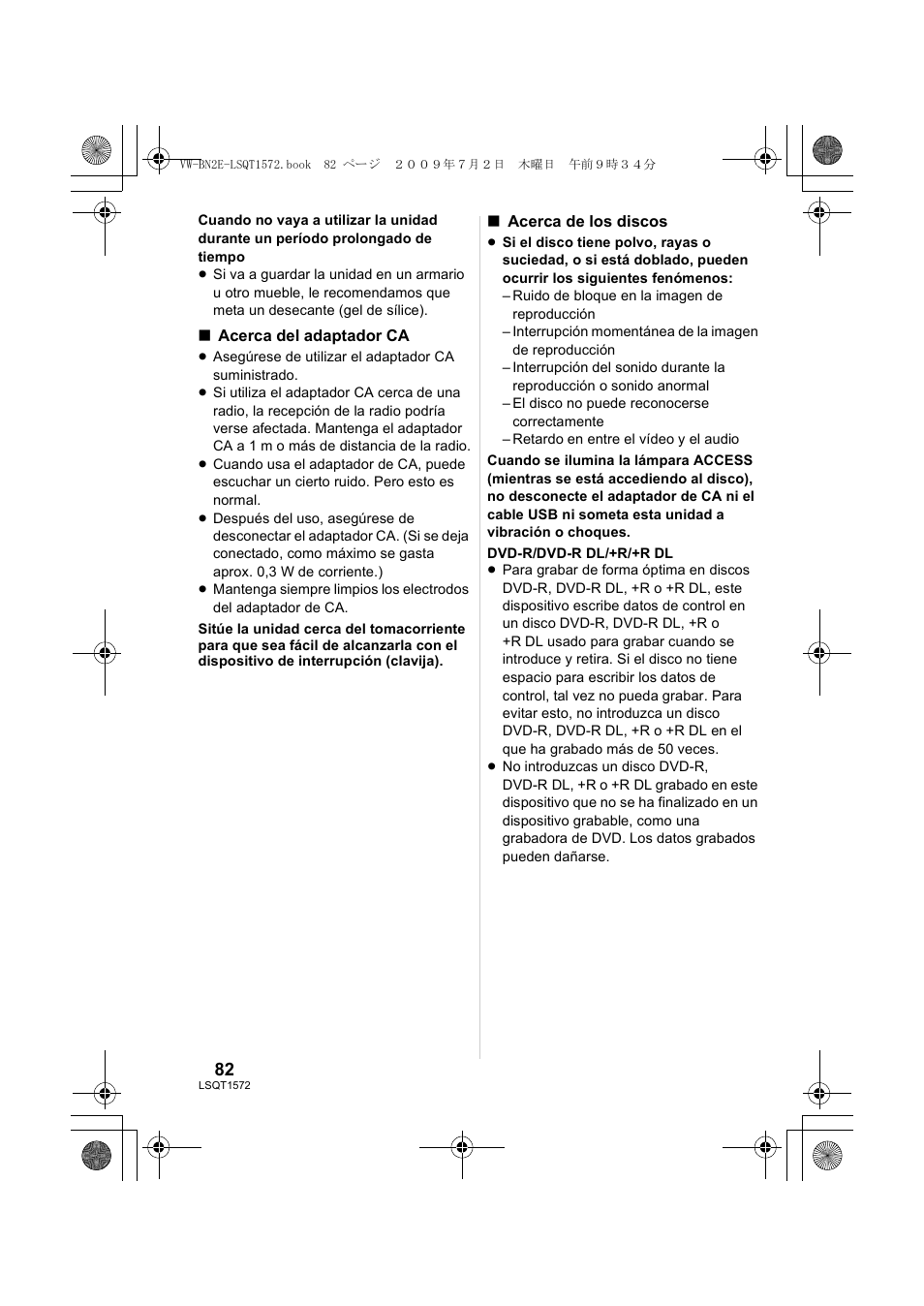 Panasonic VWBN2 User Manual | Page 82 / 104