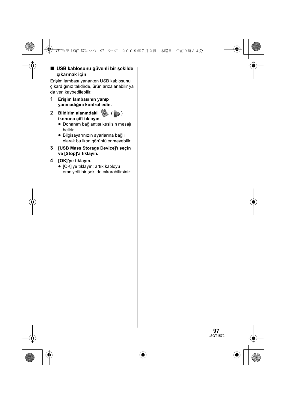Panasonic VWBN2 User Manual | Page 97 / 104