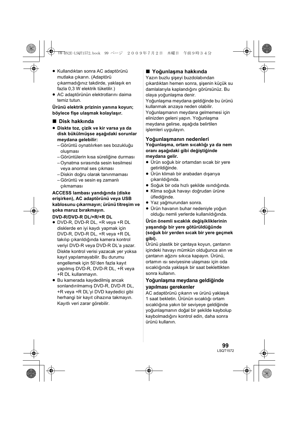 Panasonic VWBN2 User Manual | Page 99 / 104