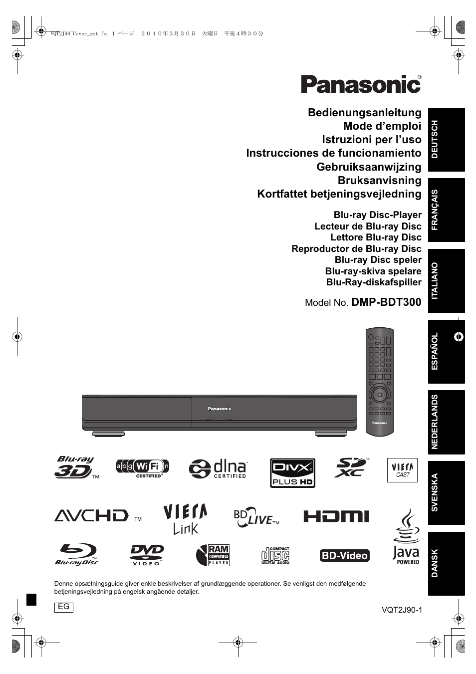 Panasonic DMPBDT300EG User Manual | 288 pages