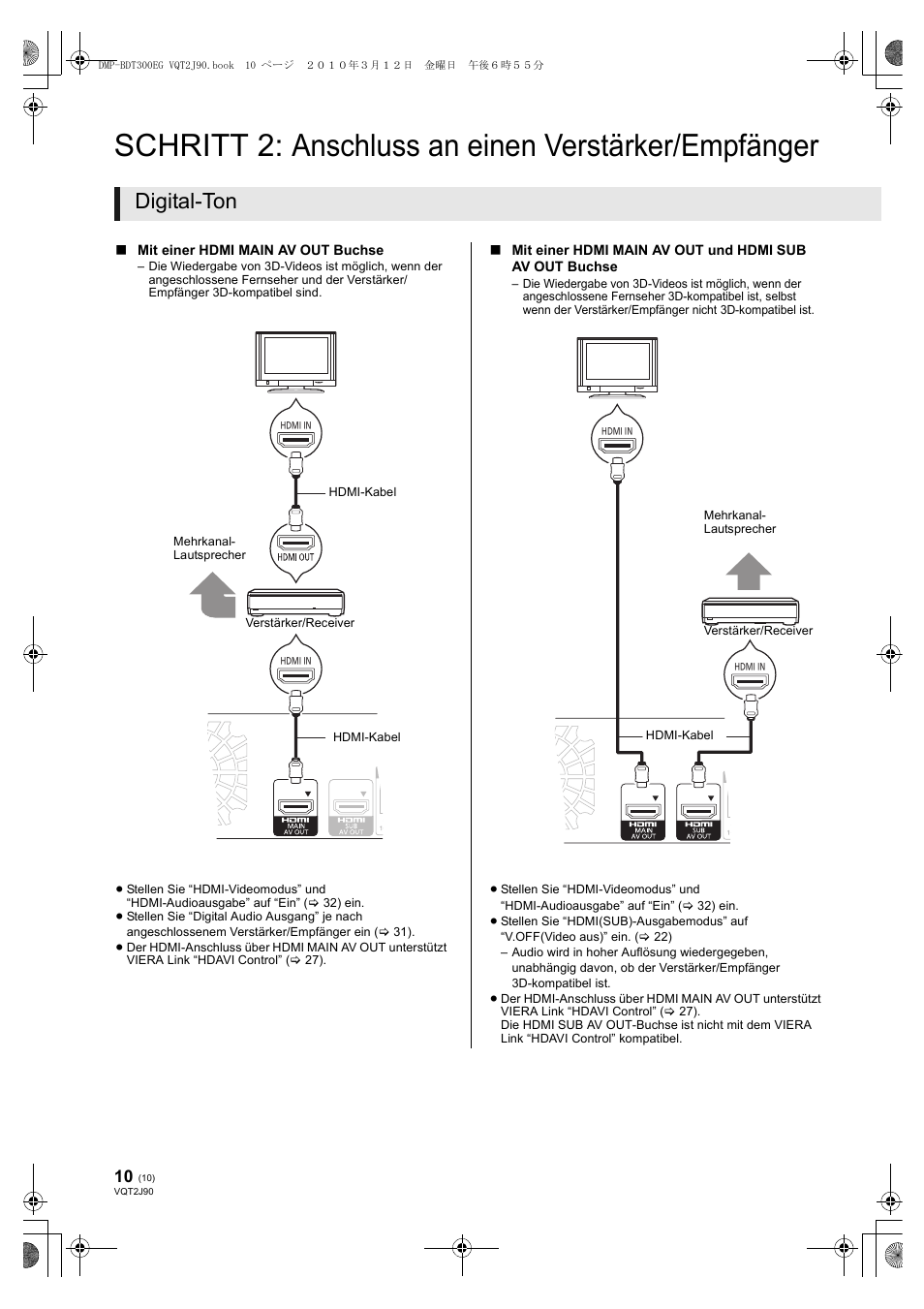 Schritt 2: anschluss an einen verstärker/empfänger, Digital-ton | Panasonic DMPBDT300EG User Manual | Page 10 / 288