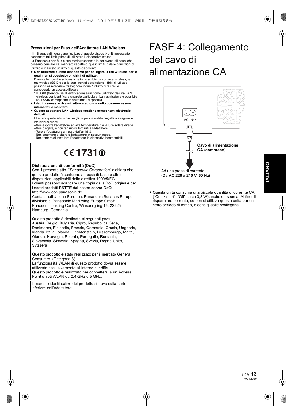 Fase 4: collegamento del cavo di alimentazione ca | Panasonic DMPBDT300EG User Manual | Page 101 / 288