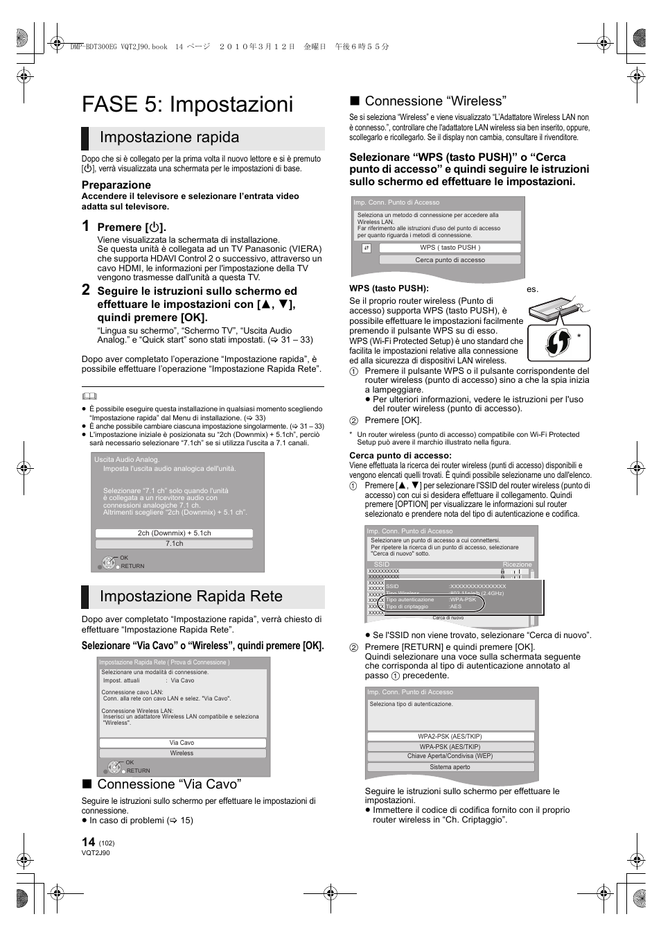 Fase 5: impostazioni, Impostazione rapida impostazione rapida rete, Connessione “via cavo | Connessione “wireless, Preparazione, Premere [ í | Panasonic DMPBDT300EG User Manual | Page 102 / 288