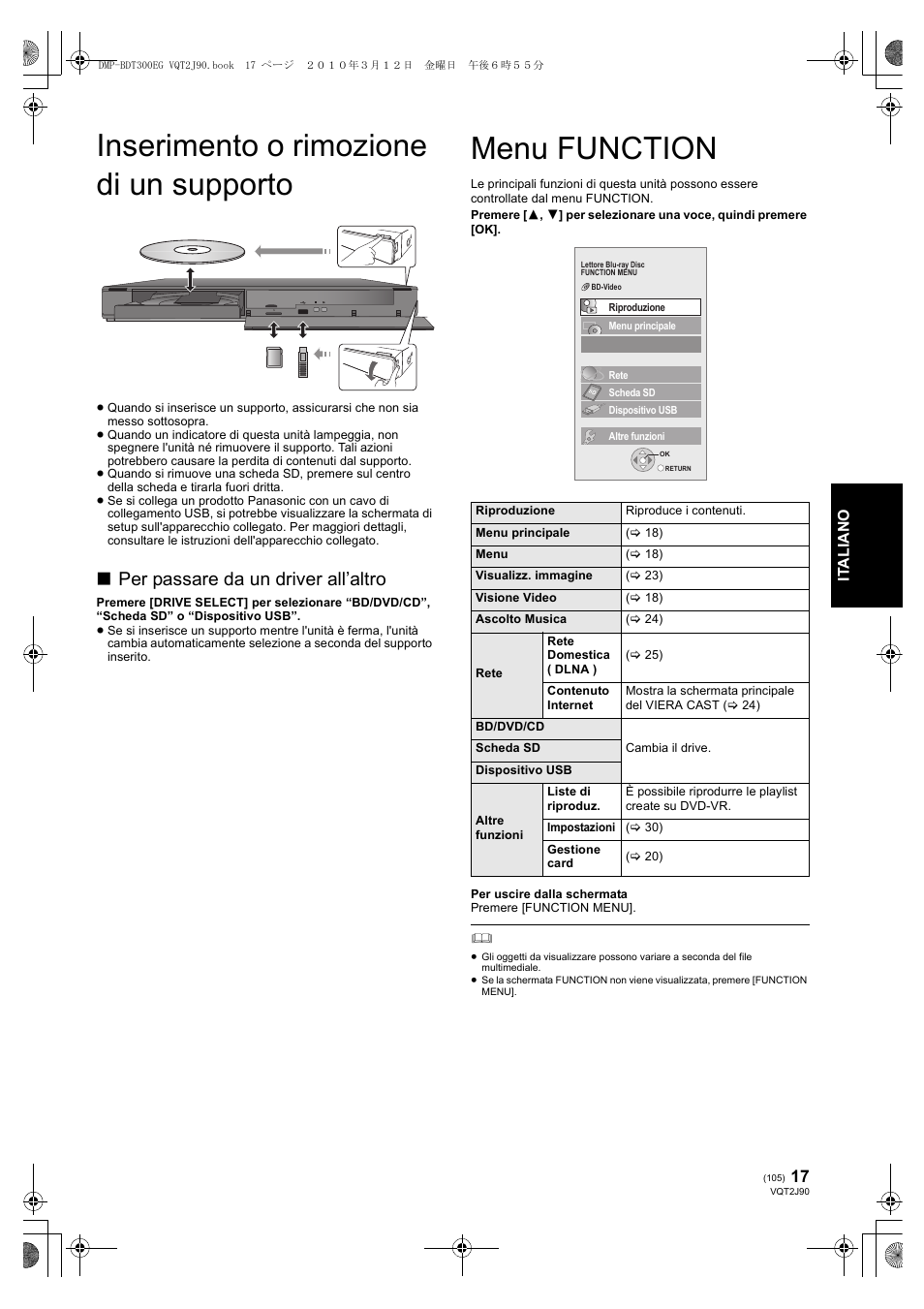 Inserimento o rimozione di un supporto, Menu function, Per passare da un driver all’altro | Panasonic DMPBDT300EG User Manual | Page 105 / 288