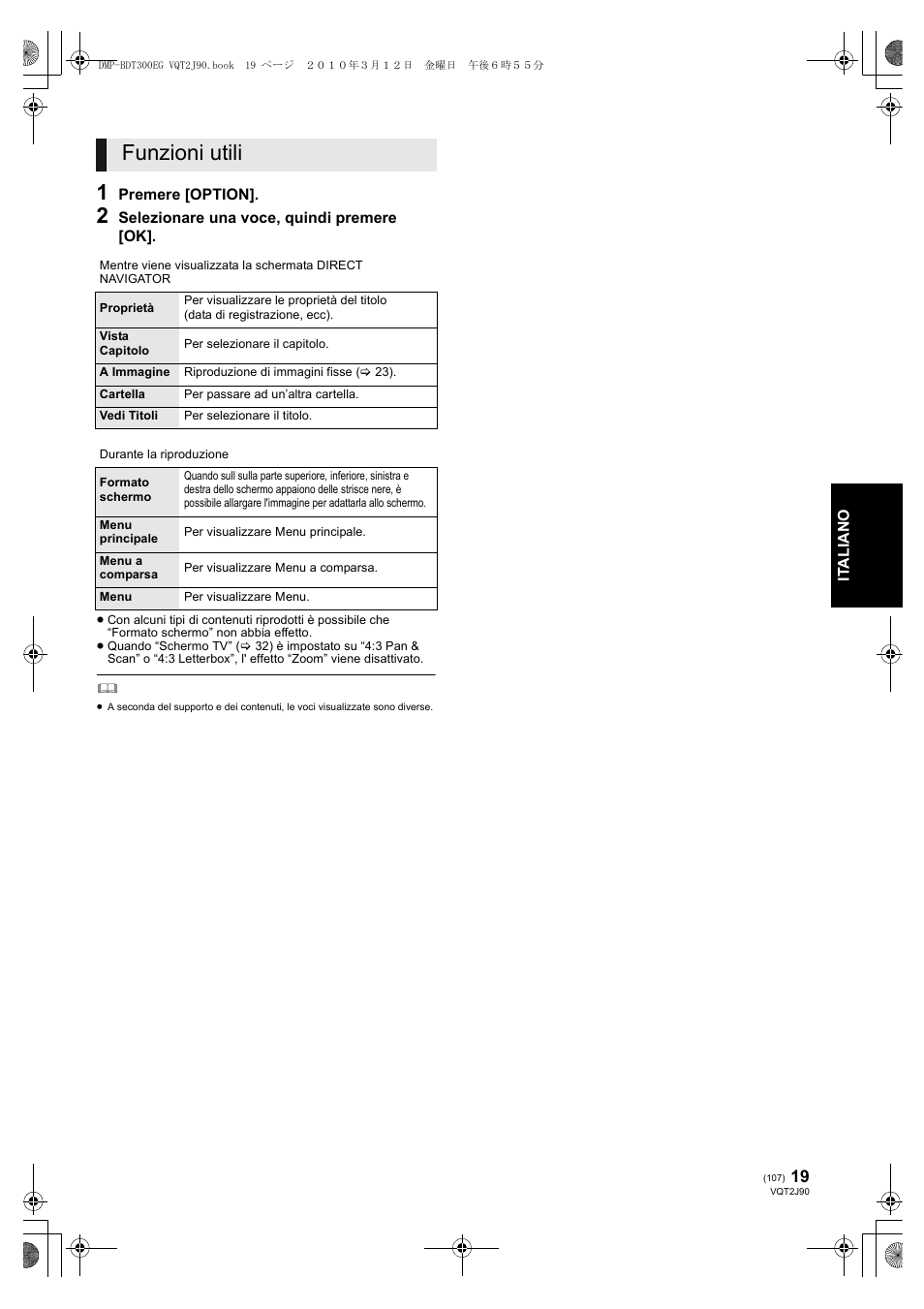 Funzioni utili | Panasonic DMPBDT300EG User Manual | Page 107 / 288