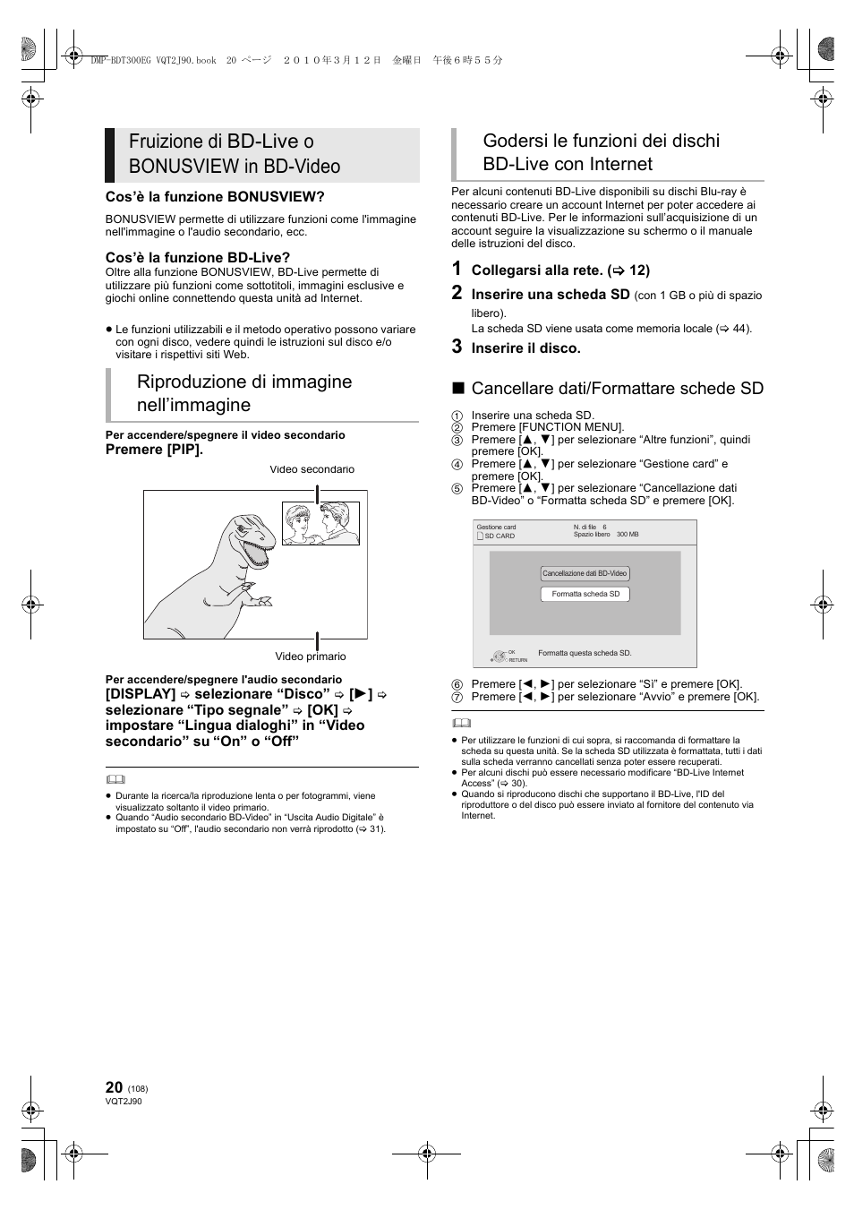 Fruizione di bd-live o bonusview in bd-video, Riproduzione di immagine nell’immagine, Cancellare dati/formattare schede sd | Panasonic DMPBDT300EG User Manual | Page 108 / 288