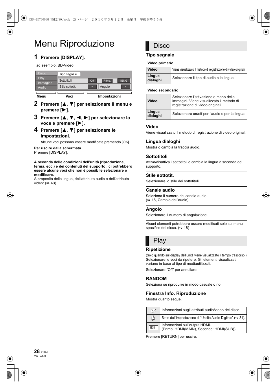 Menu riproduzione, Disco, Play | Panasonic DMPBDT300EG User Manual | Page 116 / 288