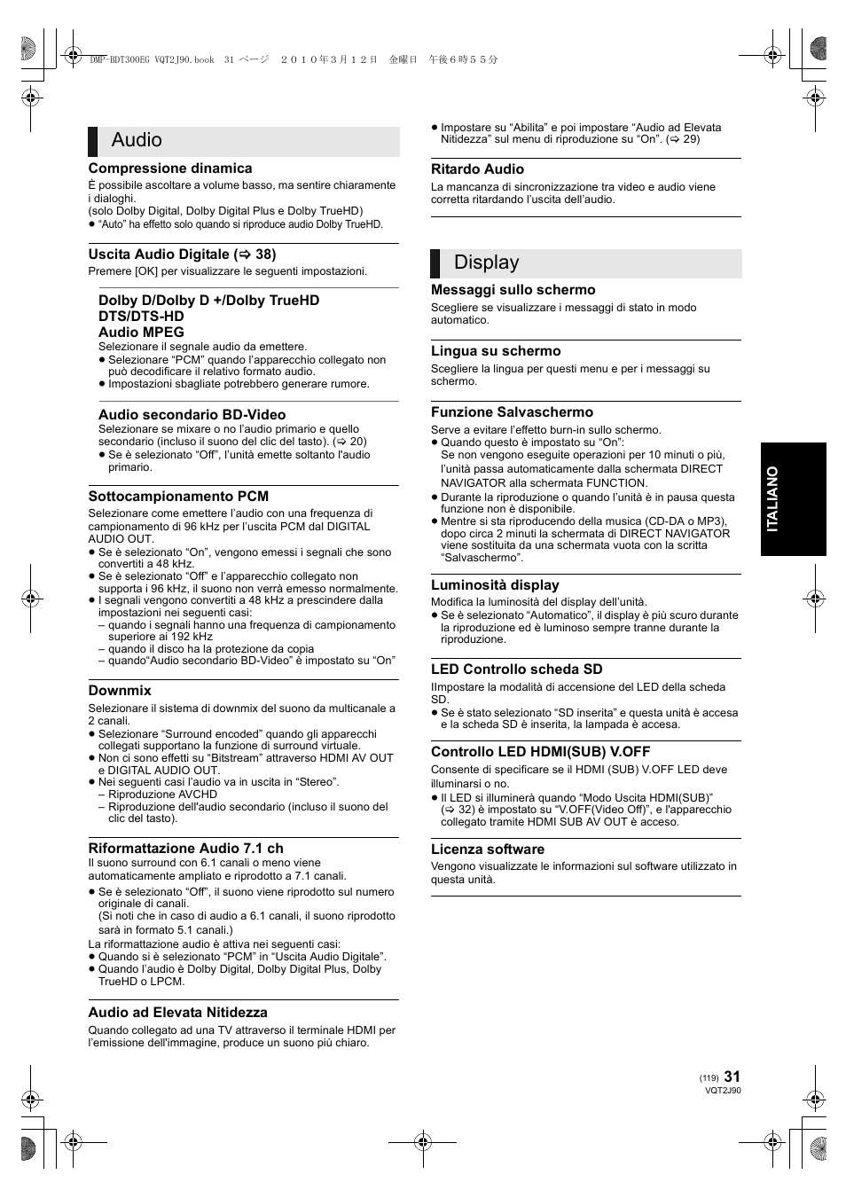 Audio, Display | Panasonic DMPBDT300EG User Manual | Page 119 / 288