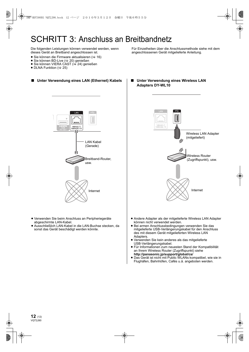 Schritt 3: anschluss an breitbandnetz | Panasonic DMPBDT300EG User Manual | Page 12 / 288