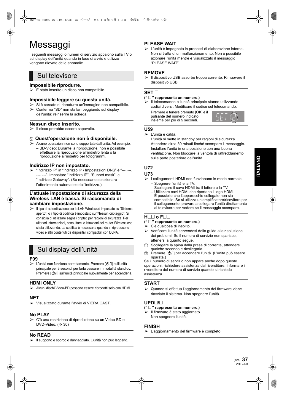 Messaggi, Sul televisore sul display dell’unità | Panasonic DMPBDT300EG User Manual | Page 125 / 288