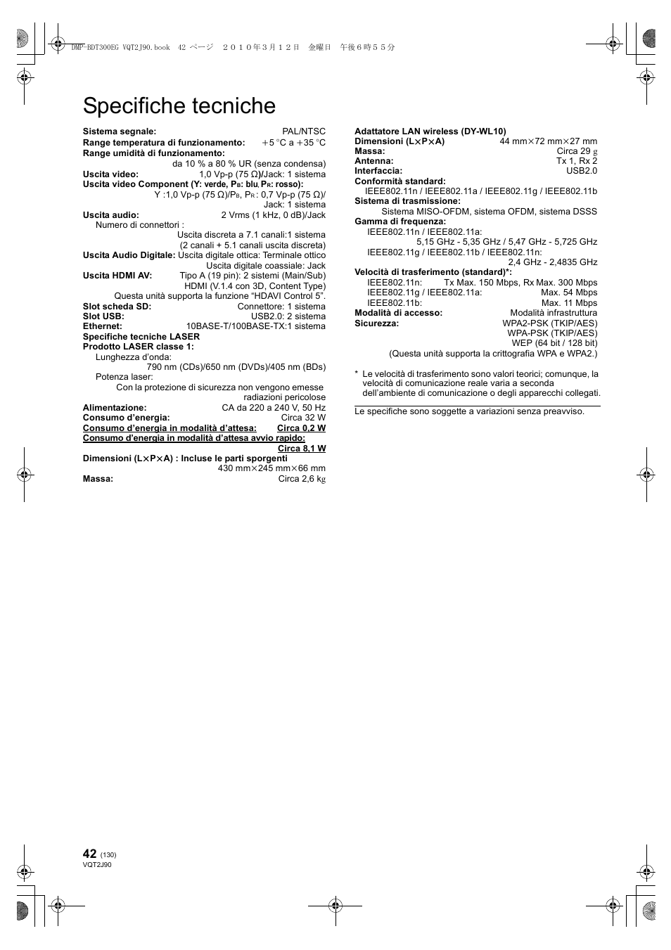 Specifiche tecniche | Panasonic DMPBDT300EG User Manual | Page 130 / 288