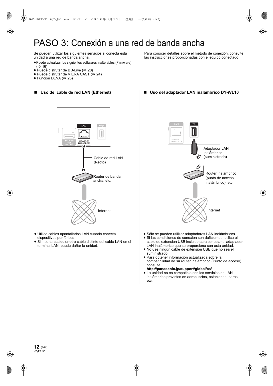 Paso 3: conexión a una red de banda ancha | Panasonic DMPBDT300EG User Manual | Page 144 / 288