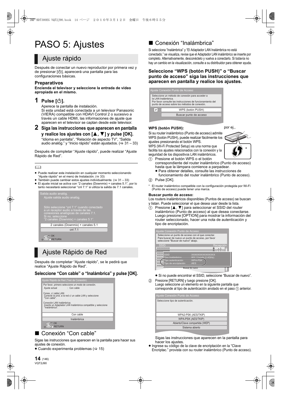 Paso 5: ajustes, Ajuste rápido ajuste rápido de red, Conexión “con cable | Conexión “inalámbrica, Preparativos, Pulse [ í, Seleccione “con cable” o “inalámbrica” y pulse [ok | Panasonic DMPBDT300EG User Manual | Page 146 / 288