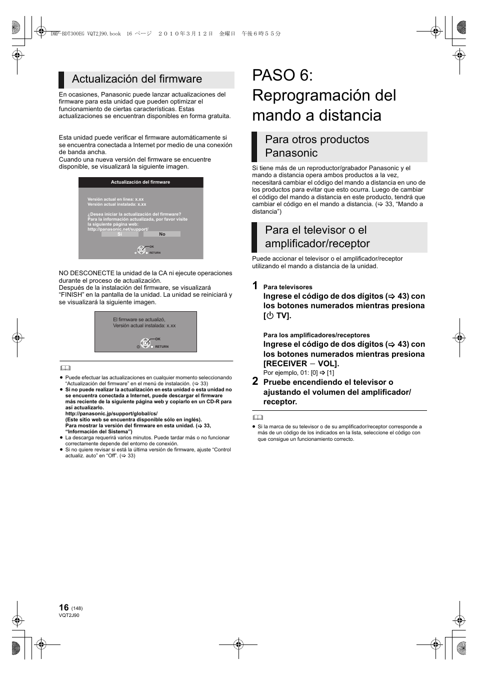 Paso 6: reprogramación del mando a distancia, Actualización del firmware | Panasonic DMPBDT300EG User Manual | Page 148 / 288