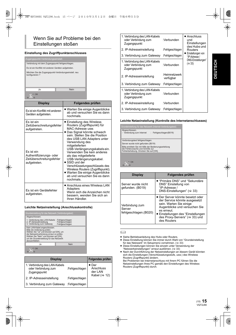 Wenn sie auf probleme bei den einstellungen stoßen | Panasonic DMPBDT300EG User Manual | Page 15 / 288