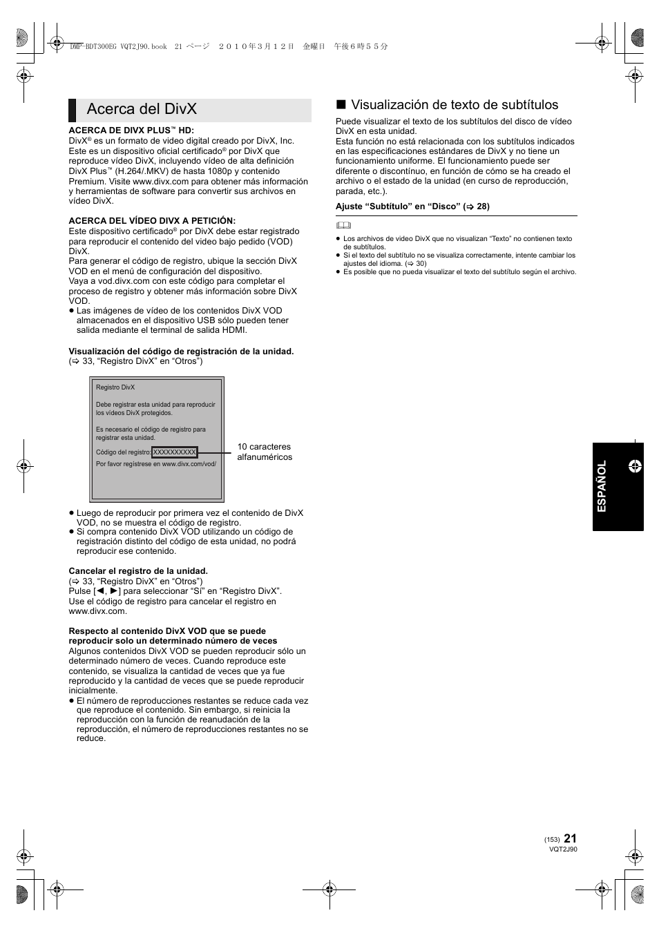 Acerca del divx, Visualización de texto de subtítulos | Panasonic DMPBDT300EG User Manual | Page 153 / 288