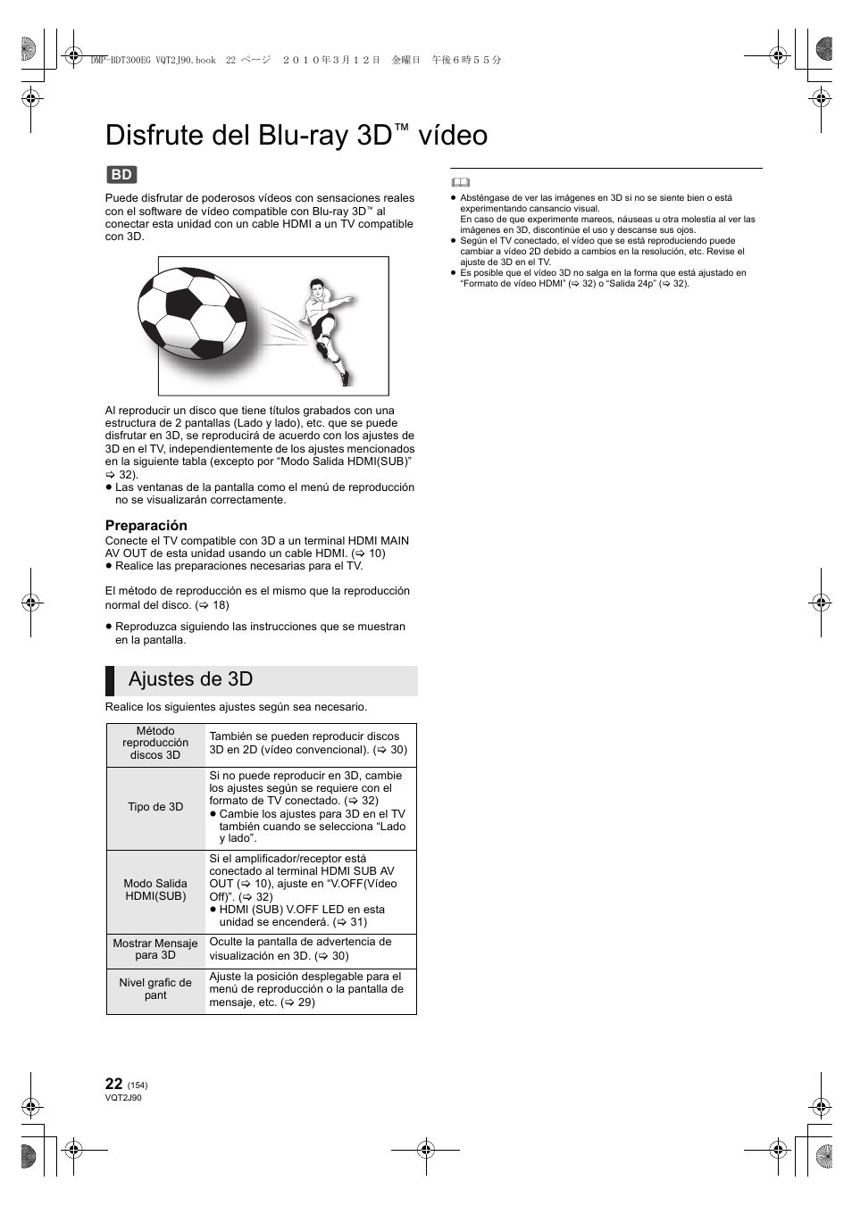 Disfrute del blu-ray 3d, Vídeo, Ajustes de 3d | Panasonic DMPBDT300EG User Manual | Page 154 / 288