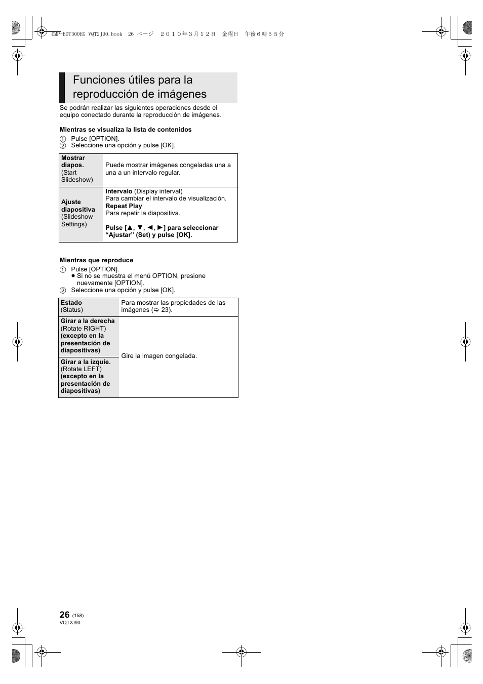 Funciones útiles para la reproducción de imágenes | Panasonic DMPBDT300EG User Manual | Page 158 / 288