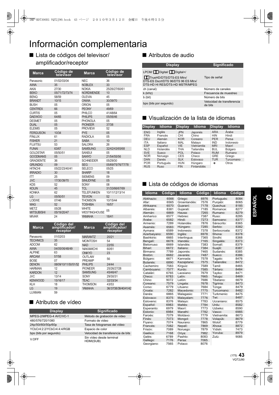 Información complementaria, Es p añol | Panasonic DMPBDT300EG User Manual | Page 175 / 288