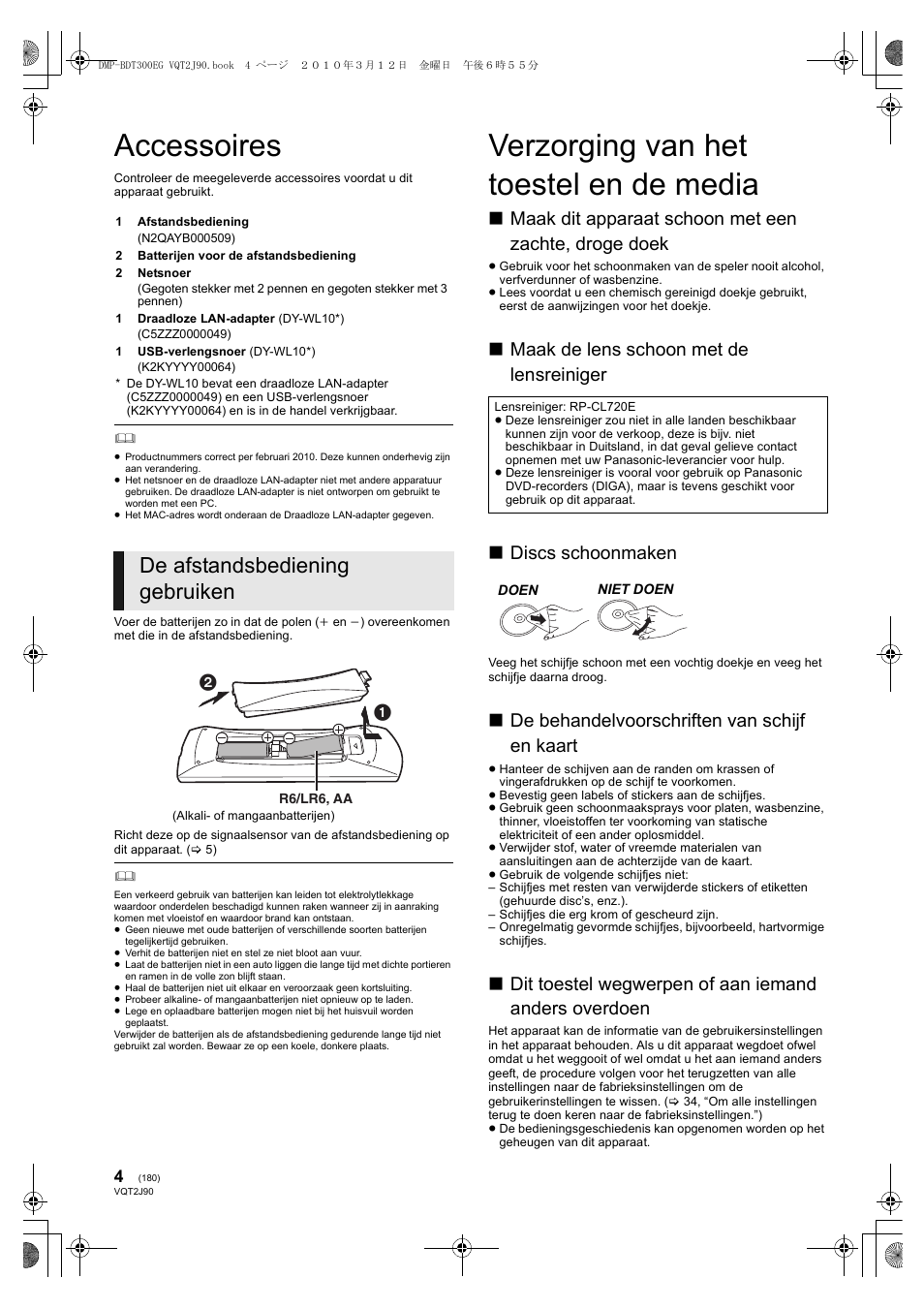 Accessoires, Verzorging van het toestel en de media, De afstandsbediening gebruiken | De behandelvoorschriften van schijf en kaart | Panasonic DMPBDT300EG User Manual | Page 180 / 288