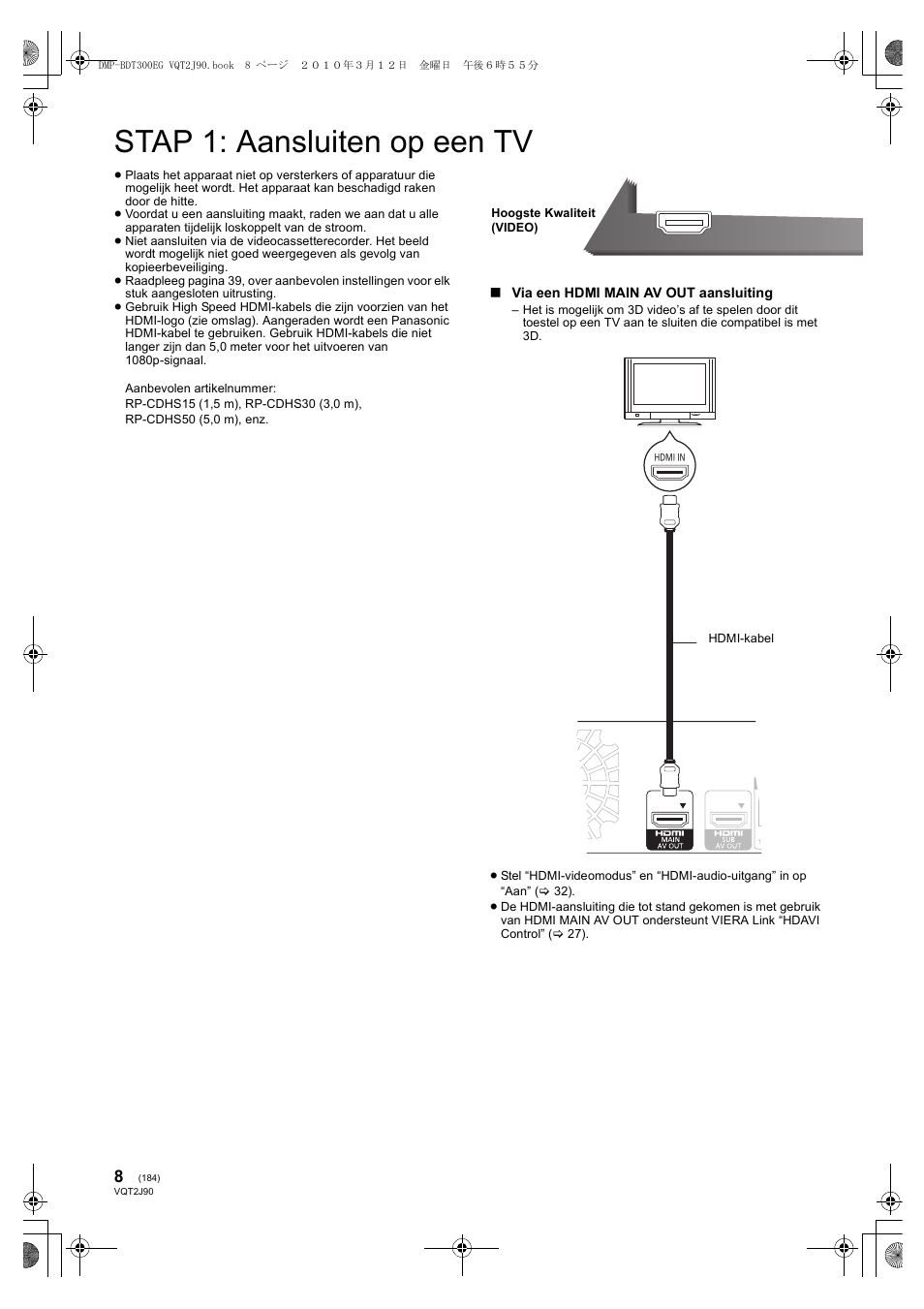 Stap 1: aansluiten op een tv | Panasonic DMPBDT300EG User Manual | Page 184 / 288