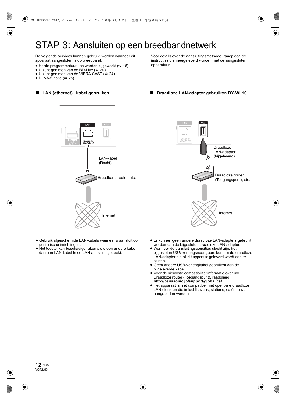 Stap 3: aansluiten op een breedbandnetwerk | Panasonic DMPBDT300EG User Manual | Page 188 / 288