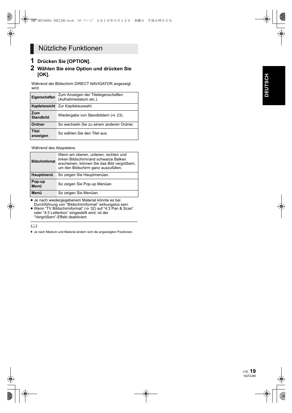 Nützliche funktionen | Panasonic DMPBDT300EG User Manual | Page 19 / 288