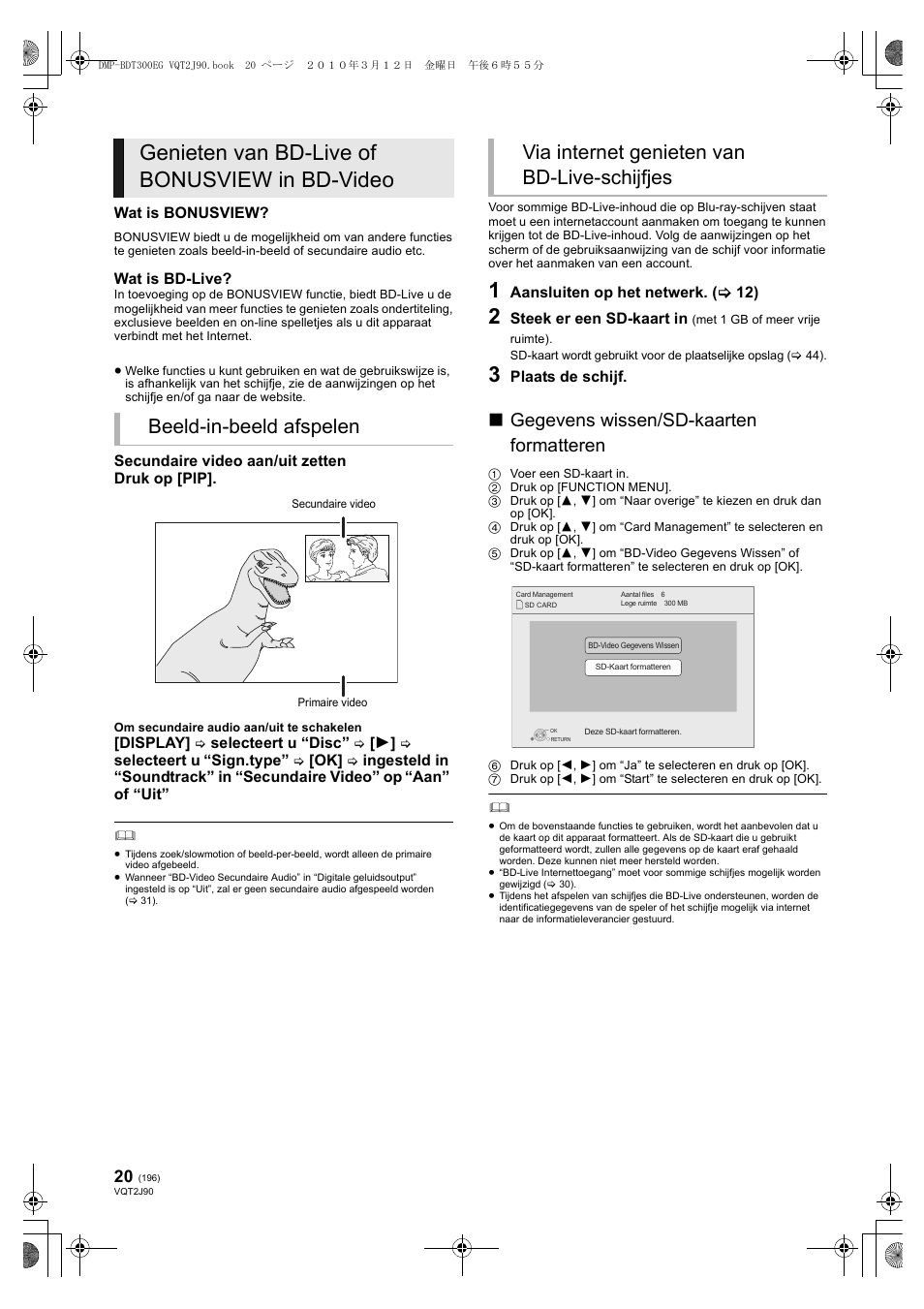 Genieten van bd-live of bonusview in bd-video, Beeld-in-beeld afspelen, Via internet genieten van bd-live-schijfjes | Gegevens wissen/sd-kaarten formatteren | Panasonic DMPBDT300EG User Manual | Page 196 / 288