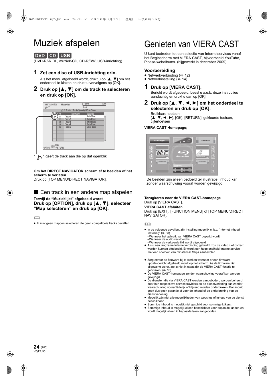 Muziek afspelen, Genieten van viera cast, Een track in een andere map afspelen | Dvd cd usb, Zet een disc of usb-inrichting erin, Voorbereiding, Druk op [viera cast | Panasonic DMPBDT300EG User Manual | Page 200 / 288