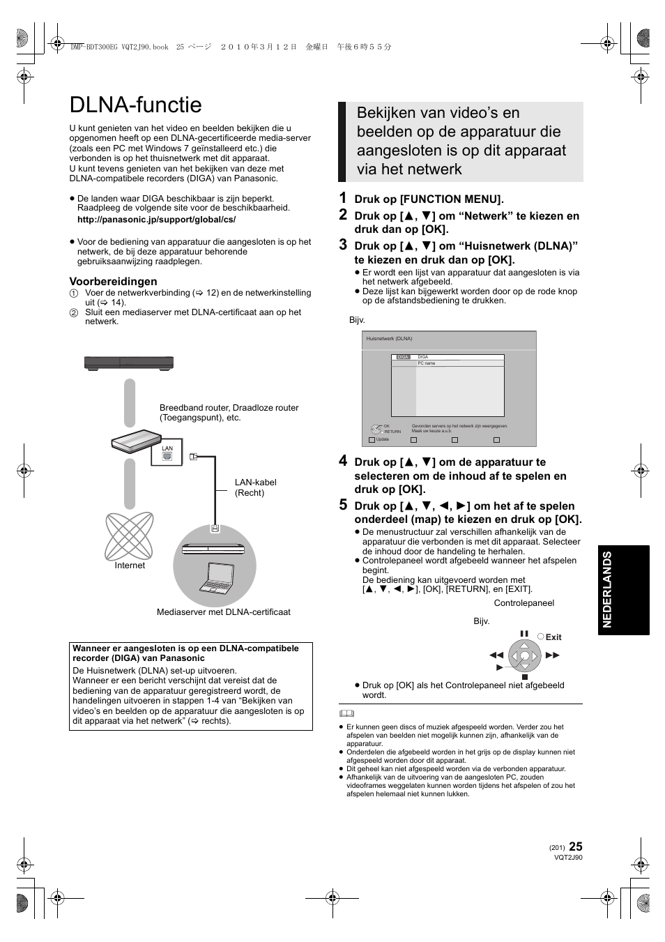 Dlna-functie | Panasonic DMPBDT300EG User Manual | Page 201 / 288