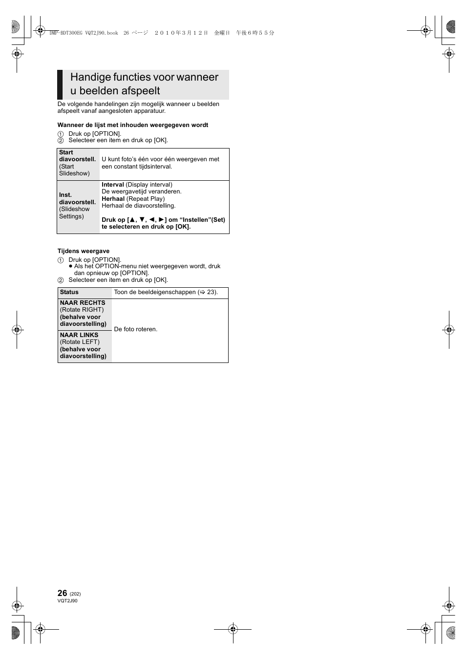 Handige functies voor wanneer u beelden afspeelt | Panasonic DMPBDT300EG User Manual | Page 202 / 288
