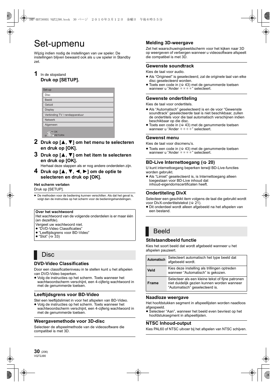 Set-upmenu, Disc, Beeld | Panasonic DMPBDT300EG User Manual | Page 206 / 288