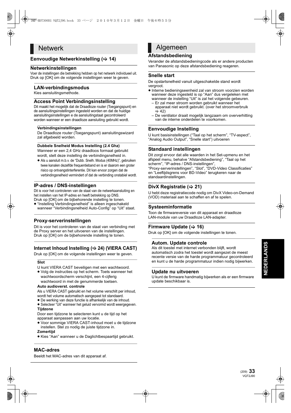 Netwerk, Algemeen | Panasonic DMPBDT300EG User Manual | Page 209 / 288